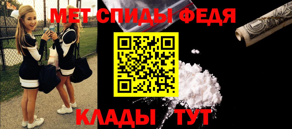 АМФЕТАМИН Premium Павловский Посад