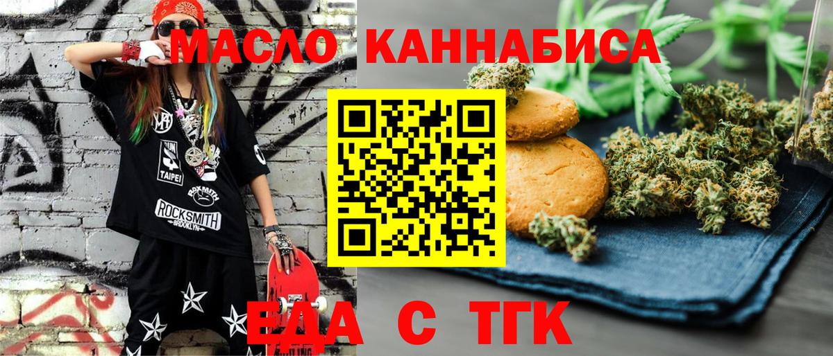 Canna-Cookies конопля  Вход с VPN  Павловский Посад 