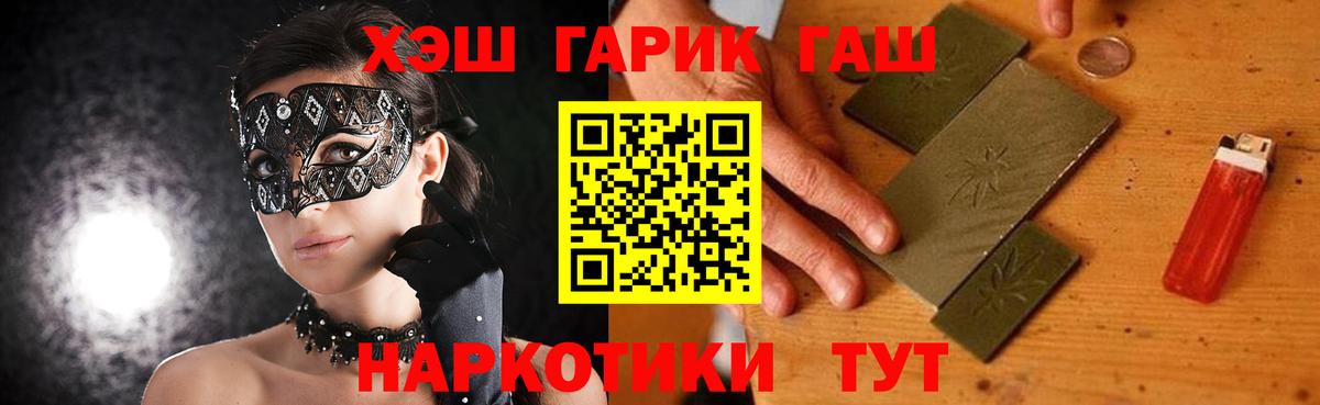 Гашиш hashish Павловский Посад