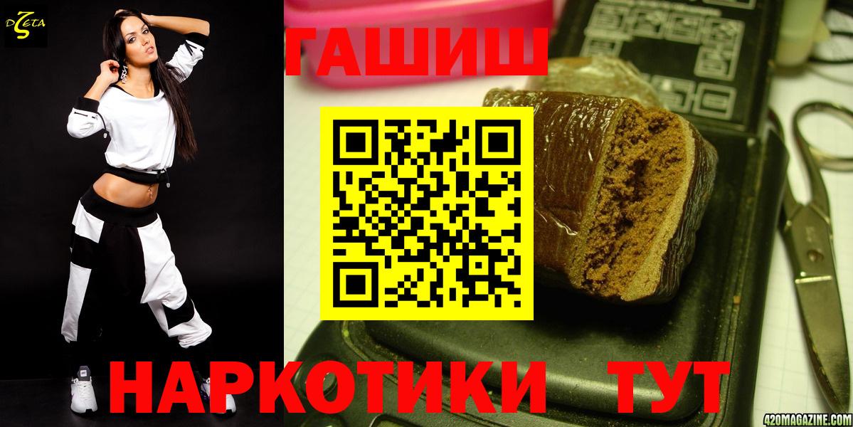 Гашиш  ГАШИШ ice o lator  Вход с VPN  Павловский Посад  ГАШИШ Cannabis 