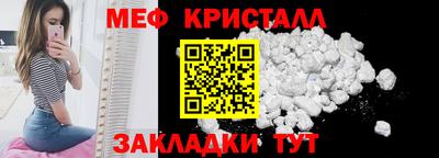 молекула духа Бугуруслан