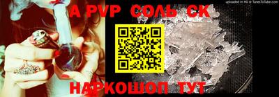 молекула духа Бугуруслан