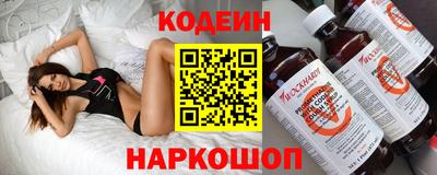 ГАЛЛЮЦИНОГЕННЫЕ ГРИБЫ Бузулук