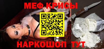 молекула духа Бугуруслан