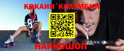 молекула духа Бугуруслан