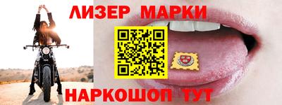 молекула духа Бугуруслан