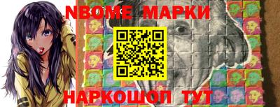 молекула духа Бугуруслан