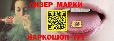молекула духа Бугуруслан