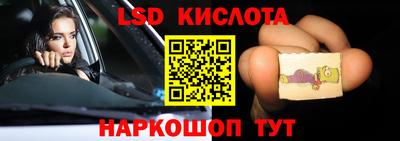 ГАЛЛЮЦИНОГЕННЫЕ ГРИБЫ Бузулук