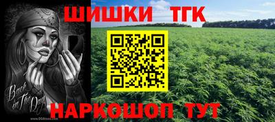 молекула духа Бугуруслан