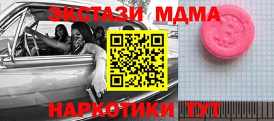 ГАЛЛЮЦИНОГЕННЫЕ ГРИБЫ Бузулук