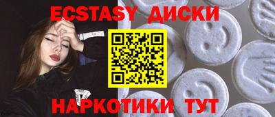 молекула духа Бугуруслан