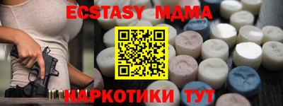 молекула духа Бугуруслан