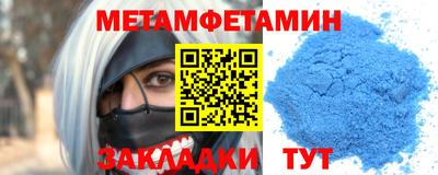 молекула духа Бугуруслан