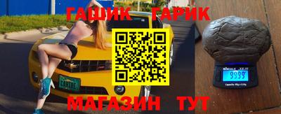 молекула духа Бугуруслан