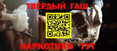 ГАЛЛЮЦИНОГЕННЫЕ ГРИБЫ Бузулук