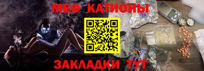 молекула духа Бугуруслан