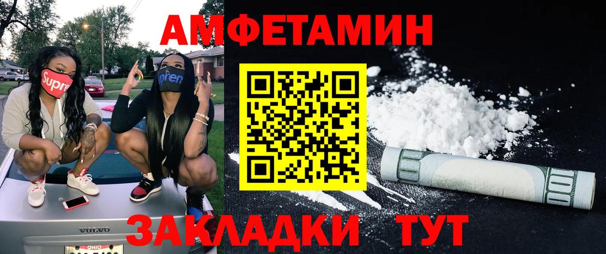 Павловский Посад  Первитин витя  Первитин витя  Вход с VPN 