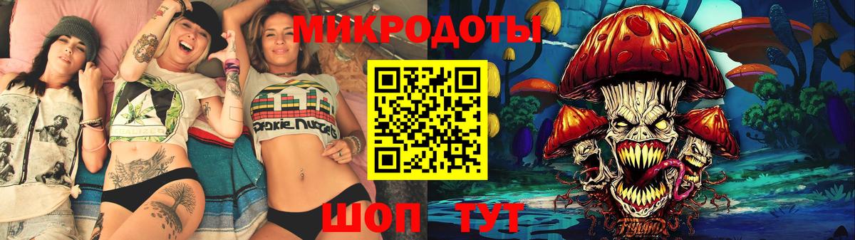 Псилоцибиновые грибы Magic Shrooms Павловский Посад